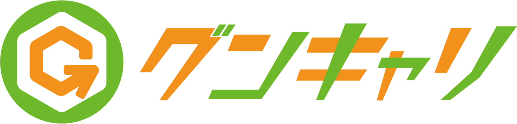 グンキャリロゴ案_220306ai-02_edited_edited.png