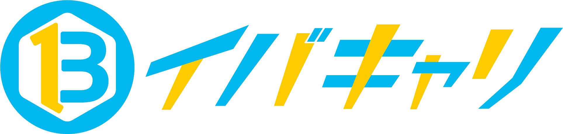 ibacarilogo_4_edited.png